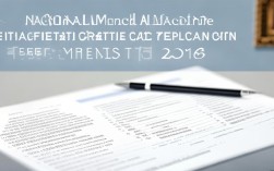 16年国家中医医师证报名条件有哪些？