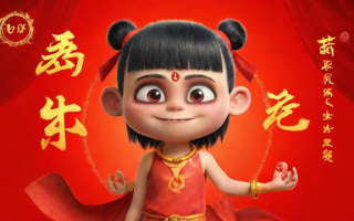 国考哪吒，国考哪吒，这个称号背后有何深意？