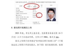 临床医师执业资格证网上报名条件有哪些？