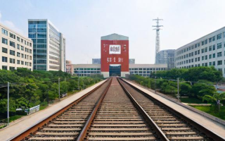 广州铁路一中怎么样