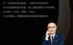 逻辑思维罗振宇音频