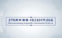 深圳横岗中学录取分数线是多少？2023年最新查询入口