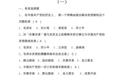 哪个省考研政治改卷