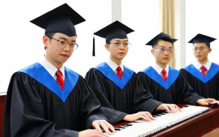 音乐学专业研究生