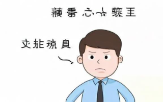 如何克服紧张情绪，保持冷静自信？
