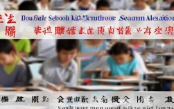 双峰中考录取总分是多少？202X年最新分数线是多少？