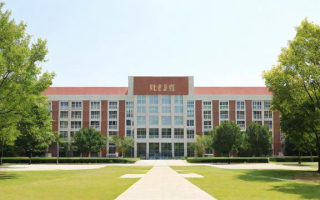 甲南大学研究生