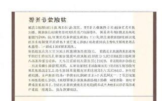 研究生文献综述格式究竟有哪些要点需注意？