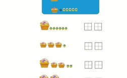 幼升小数学思维启蒙