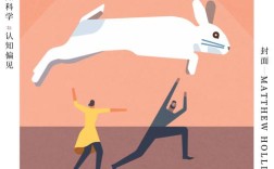 思维偏见如何影响判断与决策？