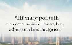 2025福州理科录取线最新多少分？