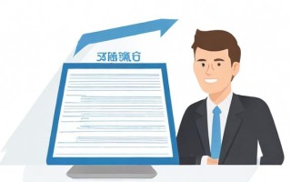 企业个税申报流程及注意事项是什么？
