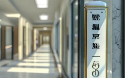 刘世喜医生在哪个院区坐诊？