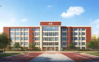 文绮中学究竟怎么样？