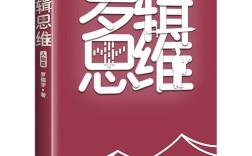 罗辑思维买书，选书逻辑是什么？