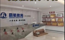 宜昌启航和明师，选哪个更合适？