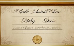 新科录取分数线是多少？