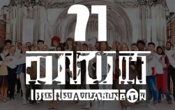 2025年211大学录取分数线是多少？