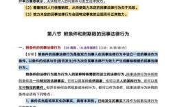 法硕指南和分析哪个更值得看？