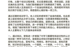 创新思维培训如何重塑认知与行动？