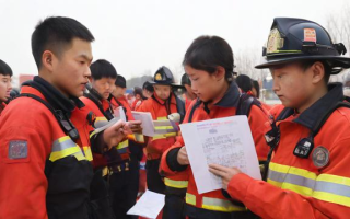 如何查询北京消防国考的成绩？