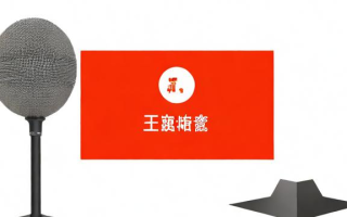 普通话二甲考试流程是怎样的？