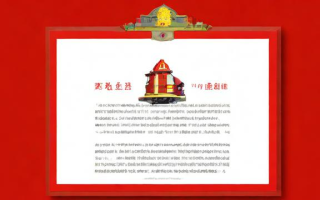 如何考取消防证书？