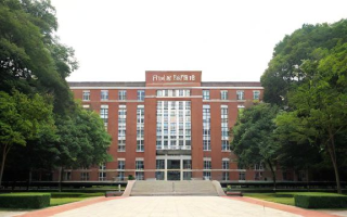 重庆大学研究生学费是多少？如何查询具体费用？