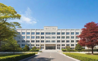 山梨学院大学怎么样？日本山梨县知名私立大学简介