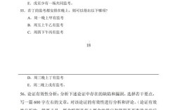 管综真题哪个版本更值得练？