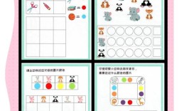 中班思维训练书选哪本更合适？