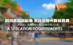 2025昆明泰国留学报名条件是什么？最新政策解读！