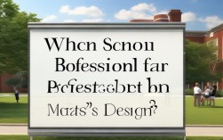 2025专硕设计考研，哪些学校好考还扩招？