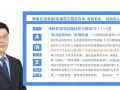 北京一零一实验学校教学质量如何？值得选择吗？