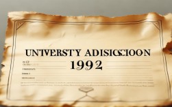 92年大学录取分数线是多少？不同省份专业分数差异大吗？