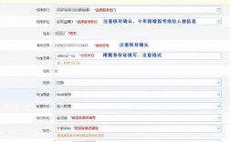 内蒙古高会报名条件有哪些？