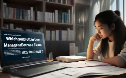 管理类联考哪科最难？