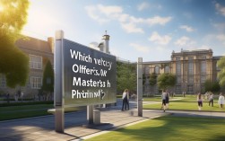 2025药学专硕招生院校有哪些？