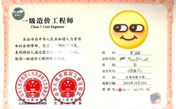 陕西造价师代报名条件