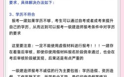 一建报名条件年龄限制