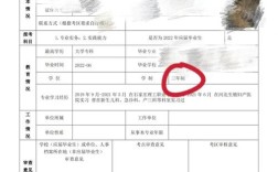 河北注册测绘师报名条件有哪些具体要求？