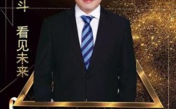 文都万磊毕业于哪所大学？