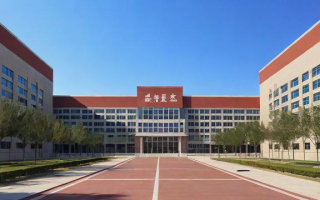 北京房山中学怎么样