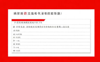 国考准考证号查询，如何查询国考准考证号？