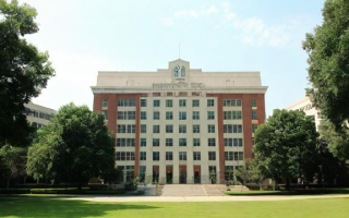 天师大研究生补助政策如何？金额多少？