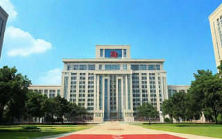 广东财经大学怎么样