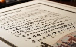 济南普通话报名条件有哪些?2025年最新要求是什么?