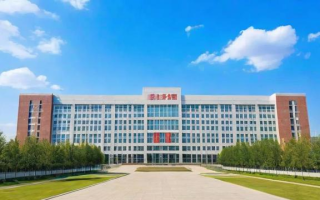 齐齐哈尔学院怎么样（齐齐哈尔学院怎么样知乎）