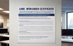 2025年线路工证最新报名条件是什么？