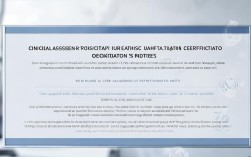 2025临床助理医师报名条件何时公布？速看最新要求！